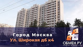 Продажа 1 комнатной квартиры по адресу: Москва улица Широкая дом 6 корп. 4