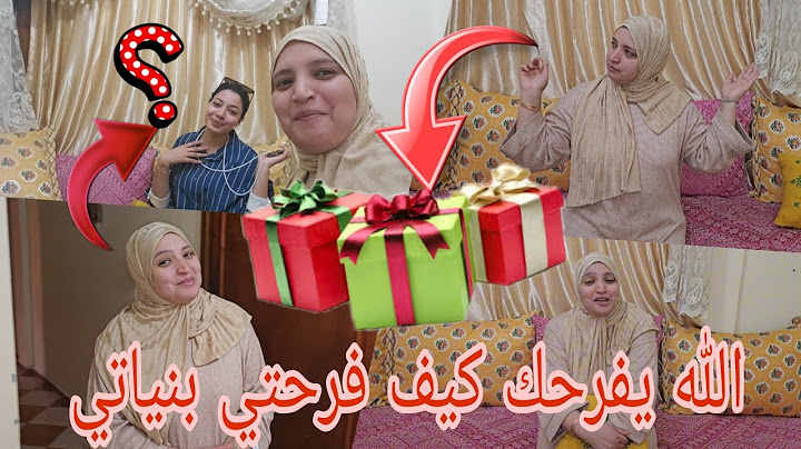 المراكشية بالهدايا فرحات🥰 بهاد الخير اللي جاها تفاجآت🤩 وفي الأخير تصدمات😲 والفرحة مكملاتش