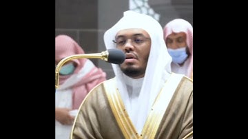 تلاوة مرئية ما تيسر من سورة الكهف الشيخ ياسر الدوسري