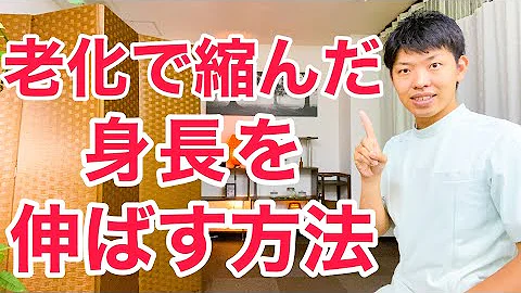 この な特徴 を持つ人は共通して身長が一気に伸びます 身長が伸びる方法 Mp3