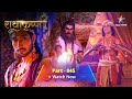 FULL VIDEO RadhaKrishn Raasleela Part 845 र ध क ष ण Kya Dhanush Tak Pahunch Paayega Vasu FULL VIDEO RadhaKrishn Raasleela Part 845 र ध क ष ण Kya Dhanush Tak Pahunch Paayega Vasu