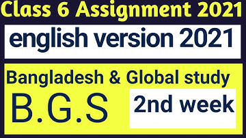 Class 6 BGS Assignment 2021|| English version || English version Assignment Class 6|| BGS class six