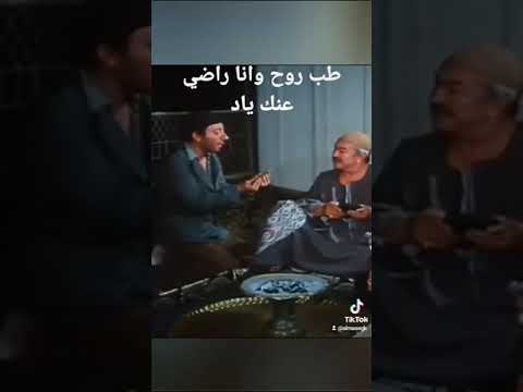 طاب روح ونا راضي عنك