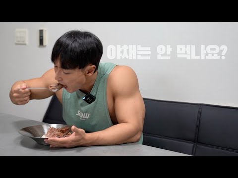 3분 만에 식단 준비하고 떠들어 볼게요