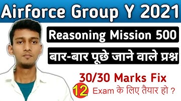 Reasoning Mission 500 Questions Part 12 For Airforce Group Y RAGA  By Dhiraj Kumar