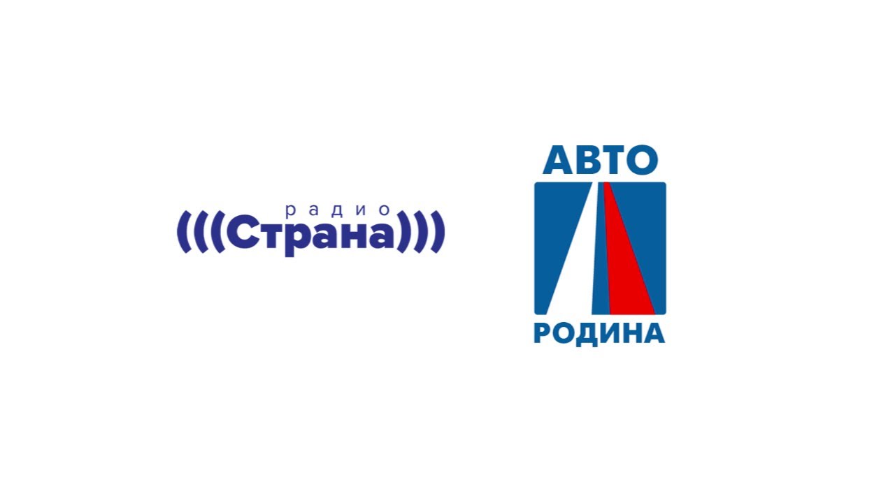 Автомобиль родина хотели назвать