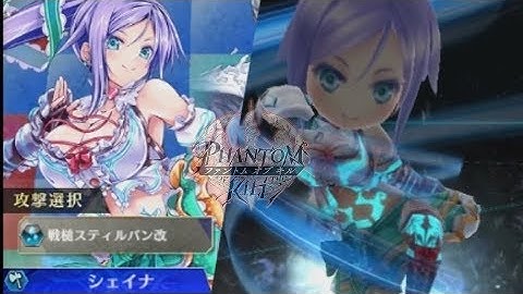 ファンキルPhantom of the Kill JP x タガタメAlchemist Code (Shayna) Final Skill