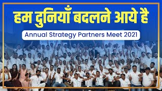 हम दुनिया बदलने आये है (Marg ERP Partners Meet 2021) screenshot 2