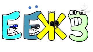 Kazakh Alphabet Lore But Cursed