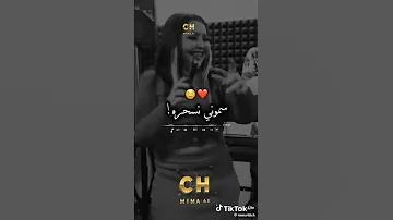 عجبتني غنيا بصح مستحيل نديرها 