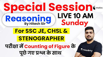 Counting of Figure Questions | SSC CHSL, JE, Steno 2020 | Reasoning By Hitesh Sir