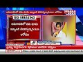 Case filed against AP minister, Devineni Uma in Hyderabad