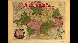 Карта где нет Украины!?