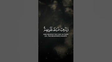 سوره التوبه🍃للقارئ ماهر المعيقلي🌿#explore#قرآن  #qran#اكسبلور#سورة_التوبة#ماهر_المعيقلي#اجر_لي_ولك