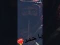 حمد يا حمد 