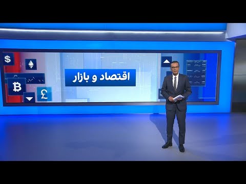 اقتصاد و بازار چالش بر سر یکسان سازی نرخ ارز و بحران رکود تورمی