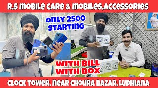 Accessories Rs.5 Cheapest Mobile Accessories Wholesale Market R.s Mobile Care