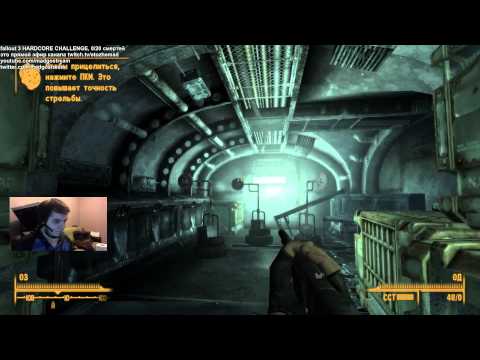 Видео: Ночной стрим: fallout 3 hardcore challenge, начало