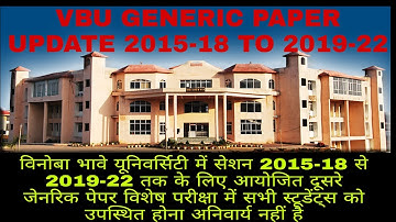 VBU  dusra Generic paper 2015-18 to 2019-22 Mandatory nehi hai. Bataya university ke exam controller