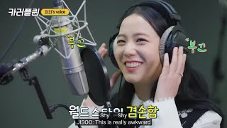 [ENG SUB] JISOO LINE FRIENDS KARTRIDER EP08. JISOO being CHICHI itself!