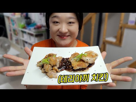 [왕쥬] <strong>곽도원</strong> 닮은 친구의 쿠킹클래스! (근데 이제 상처만 남은..)