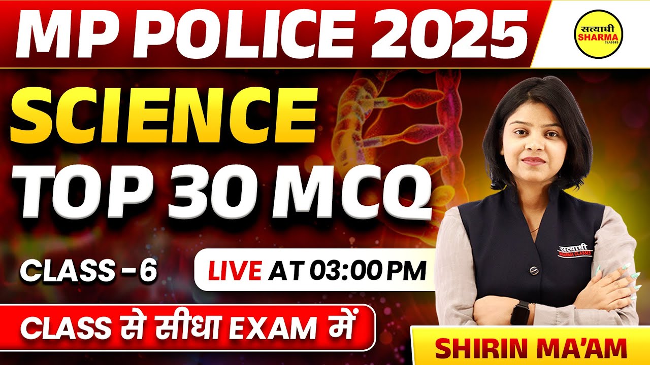 TOP 30 MCQ, MP POLICE 2025, MP POLICE CONSTABLE, SCIENCE MP POLICE 2025 BY SHIRIN MA'AM