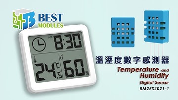 [倍創科技/ Best Modules] 溫溼度數字感測器 BM25S2021-1 /Temperature and Humidity Digital Sensor