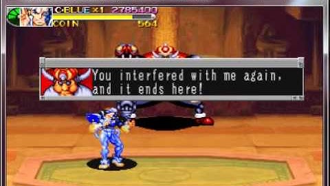 Delber - Battle Circuit vs Boss 11 FINAL