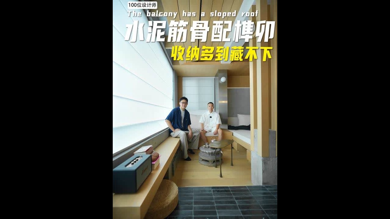 设计师给设计师装的家，糙得太高级！ 把咖啡厅搬进家直接显大 10㎡，收纳动线全拿捏！#大平层设计 #抖音好家大赏  #小豪总家居 #收纳 #广州大平层设计