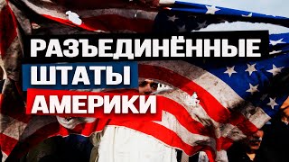 Романтизация Ядерной Войны, Американская Коалиция В Тихоокеанском Регионе, Подмена Трампа И Нуланд