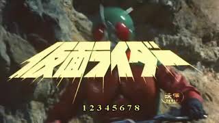 Masked Rider Eight Riders Vs. Galaxy King (1980) Op