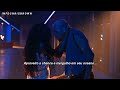 Chris Brown - WE (Warm Embrace) [Tradução] Video HD