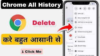 Chrome me faltu message kaise band kare | How To Off Chrome Browser Useless Notification