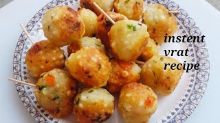 Navaratri special recipe/ instent sabudana snacks/vrat ki recipe/upvas recipe/sabudana balls