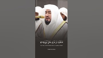 تلاوة مباركة خاشعة بصوت يلامس القلوب #القران #اكسبلور #المصحف #حالات_واتس #لايك #خطبه #راحة_نفسية