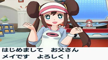 主人公の名前を変えて遊んだおもしろ画像 Mp3