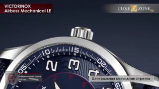 Victorinox Airboss Mechanical