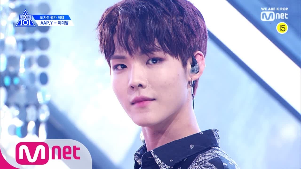 PRODUCE X 101 [단독/직캠] 일대일아이컨택ㅣ이미담 - 화사 ♬멍청이 @보컬_포지션 평가 190607 EP.6