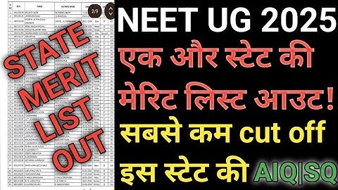 Merit list out | one more state merit list out of neet ug students | lowest cut off state neet ug 25