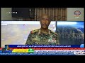 السودان الليلة 27 10 2025