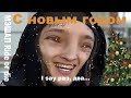 Мэшап Kizaru и BigBabyTape x Wham! - Last Christmas (I say раз, два) / Поздравили с новым годом