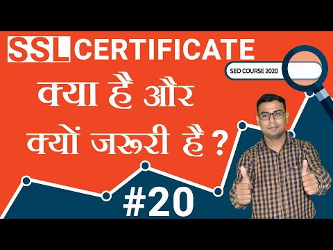 SSL Certificate for Seo - What is SSL Certificate & Its Types - SEO Tutorial