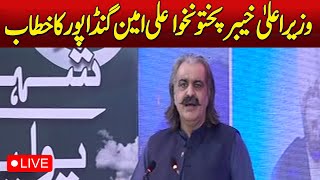 🔴LIVE: CM KPK Ali Amin Gandapur Speaks at Key Event - Pakistan News