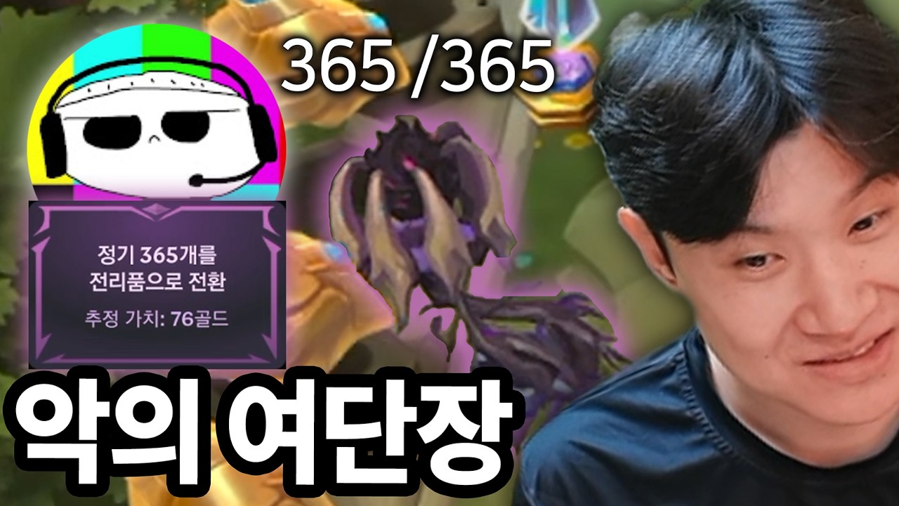 세상이 무너져도 365스택을 성공시키는 뜩선생의 비법
