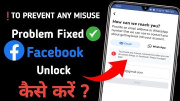 To prevent any misuse Facebook Problem 🥹 अपना I