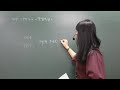 2월 22일(토) 4시30분 고2 수업(1)