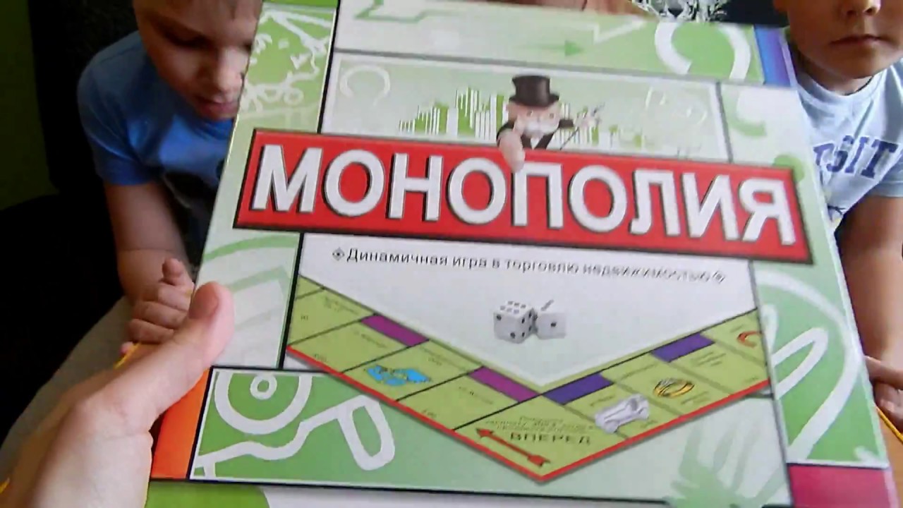 Экономическая игра монополия