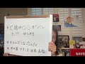 4/12/2026イラン・米国、交渉決裂のその後の真実！日本では報道されない実態！【在米スカーレットの生配信】