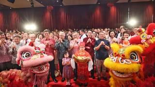 Dpm Gan Kim Yong At The Sccc-Sfcca Spring Reception 2026