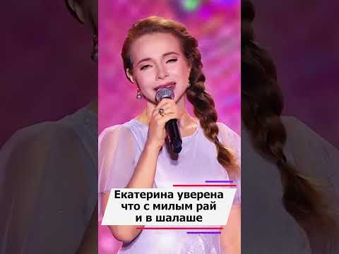 Екатерина Гусева рассказала о секретах многолетнего брака #звезды #какживет #news #интересныефакты